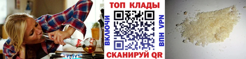 Где купить наркотики Минеральные Воды АМФЕТАМИН  МАРИХУАНА  Мефедрон  Гашиш  МДМА  СОЛЬ  Cocaine 