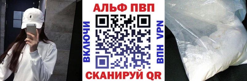 APVP СК Минеральные Воды