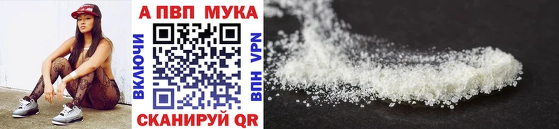A PVP СК КРИС  Минеральные Воды 