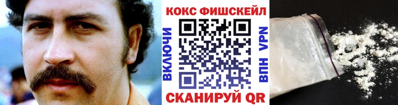 КОКАИН Боливия  наркотики  Минеральные Воды 