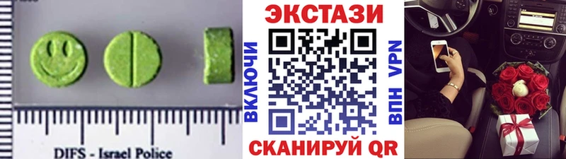Экстази VHQ  купить   Минеральные Воды 