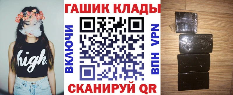 Гашиш гашик наркотики Минеральные Воды