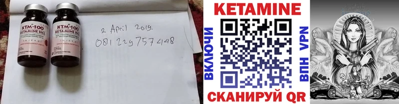 гидра ссылка Минеральные Воды КЕТАМИН VHQ купить наркотики цена
