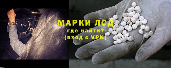 apvp Армянск