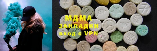 герыч Аркадак
