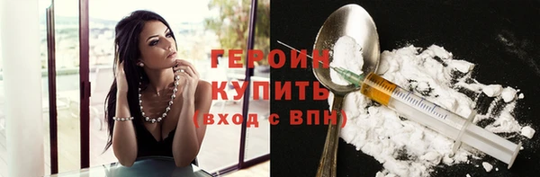 jwh Арсеньев