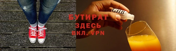jwh Арсеньев