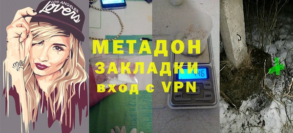 apvp Армянск