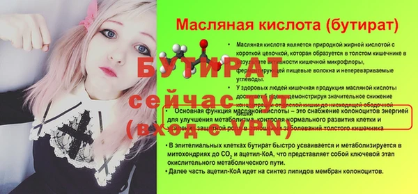 герыч Аркадак