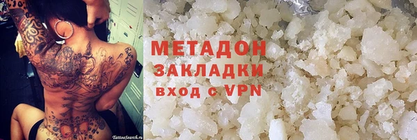 apvp Армянск