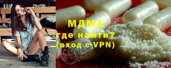 apvp Армянск