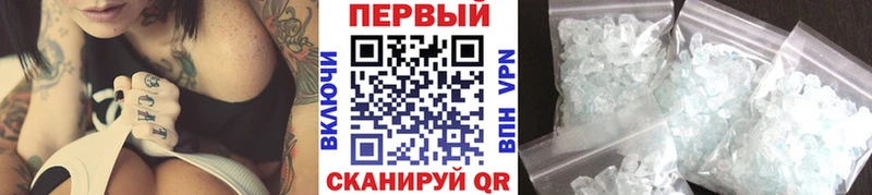 ОМГ ОМГ зеркало  дарнет шоп  Минеральные Воды  Метамфетамин витя 