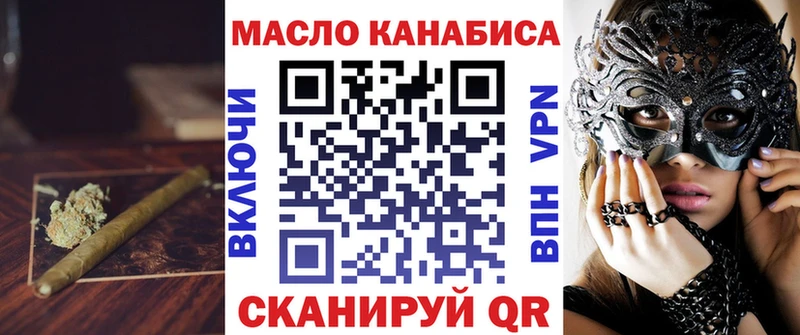 дарнет шоп  blacksprut ТОР  ТГК Wax  Минеральные Воды 